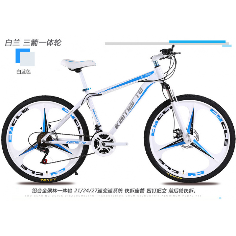 Vélo de montagne et de route p - Youth Cycling Gear avis et prix