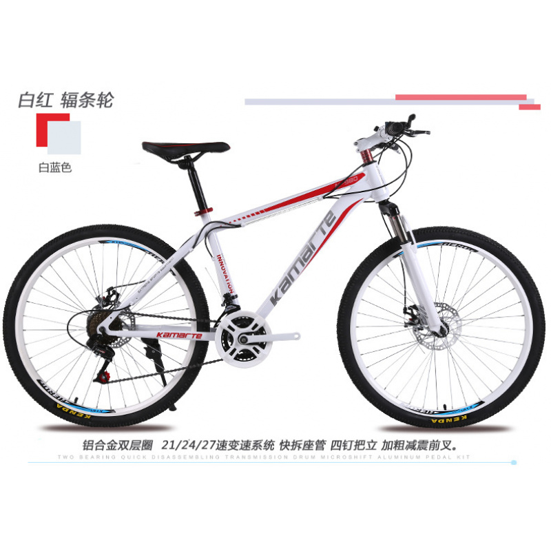 Vélo de montagne et de route p - Youth Cycling Gear avis et prix