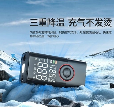 Pompe à air intelligente sans  - Road Bike Tire avis et prix